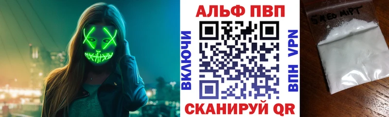 цены наркотик  Андреаполь  blacksprut сайт  A-PVP СК 