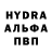 Альфа ПВП VHQ Bakr Karahanov