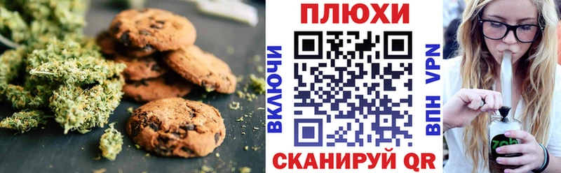 Еда ТГК конопля  Андреаполь 