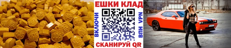 Ecstasy louis Vuitton  Андреаполь 