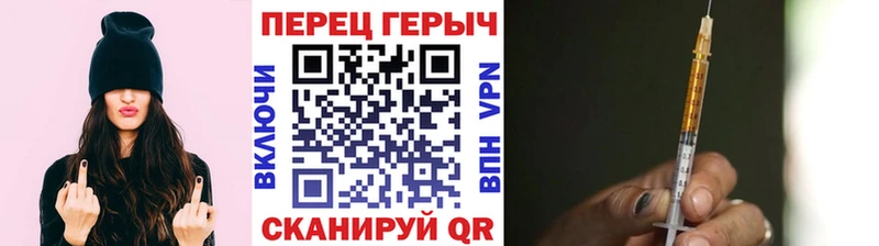где купить Андреаполь blacksprut вход Героин афганец