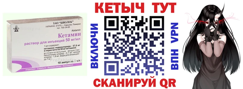 наркошоп  Андреаполь  Кетамин VHQ 