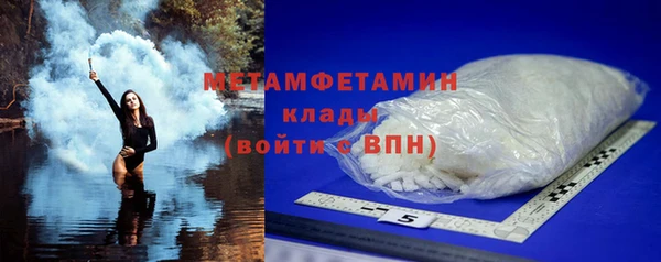 крисы Покачи