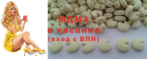 ГАЛЛЮЦИНОГЕННЫЕ ГРИБЫ Алексеевка