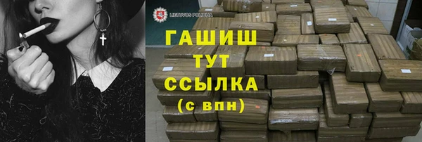 ГАЛЛЮЦИНОГЕННЫЕ ГРИБЫ Алексеевка