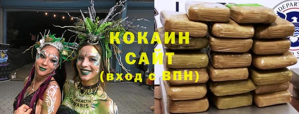 марки nbome Покров
