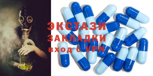 ГАЛЛЮЦИНОГЕННЫЕ ГРИБЫ Алексеевка