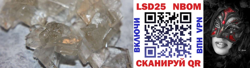 Лсд 25 экстази кислота  Андреаполь 