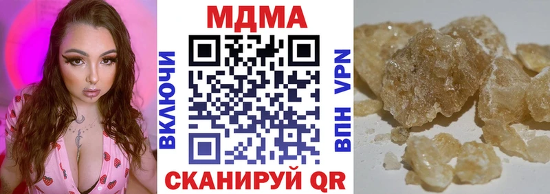 МДМА VHQ  закладка  Андреаполь 