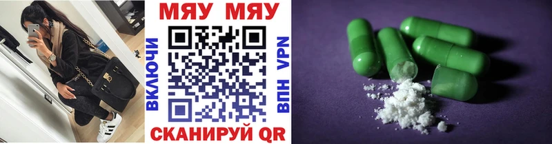 Меф кристаллы  купить наркотик  Андреаполь 