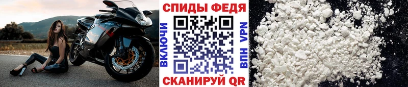 Первитин кристалл как найти закладки KRAKEN tor Андреаполь
