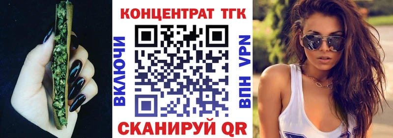 ссылка на мегу маркетплейс Андреаполь Дистиллят ТГК жижа закладки
